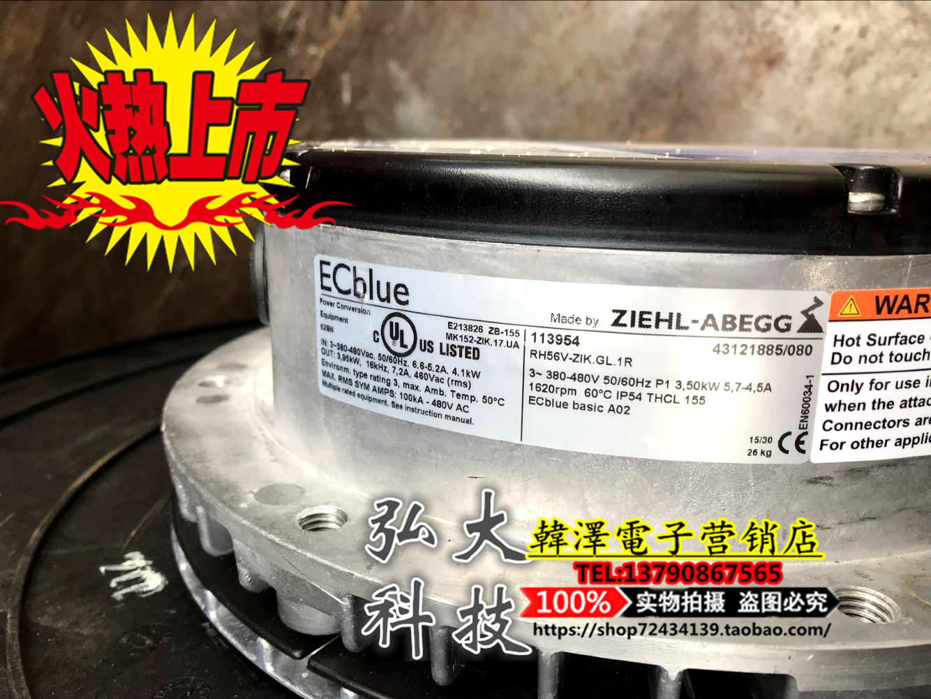 ZIEHL-ABEGG Xerox RH56V-ZIK GG 1R fan large air conditioning purification-ZIK GL 1R