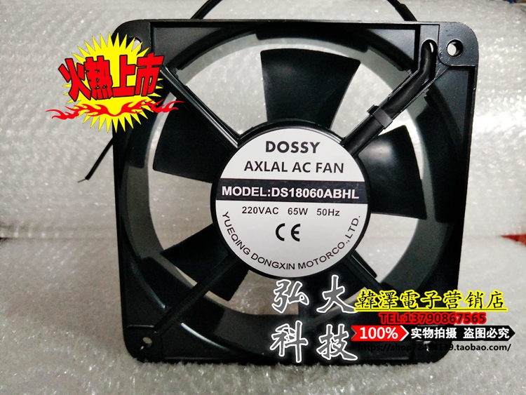 East New DOSSY axial flow blower DS18060ABHL 220V 380V ball bearing heat dissipation fan