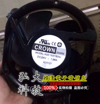 Taiwan custom exhibition CROWN DC fan AGE15051B24J double ball DC24V 17251