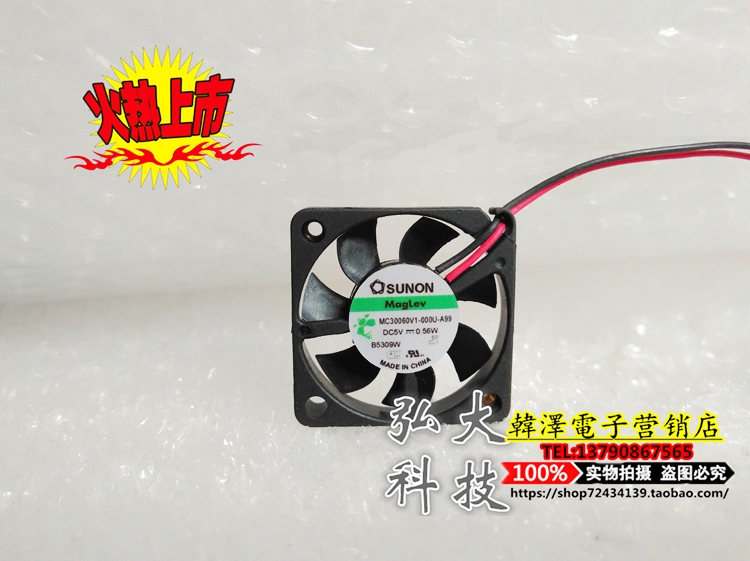 MC30060V1-000U-A99 FAN 30X6MM 5VDC 0 56W 4 9CFM