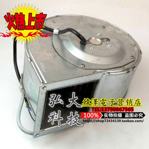 German ebm ventilator G2E140-PI51-11 42 09 12