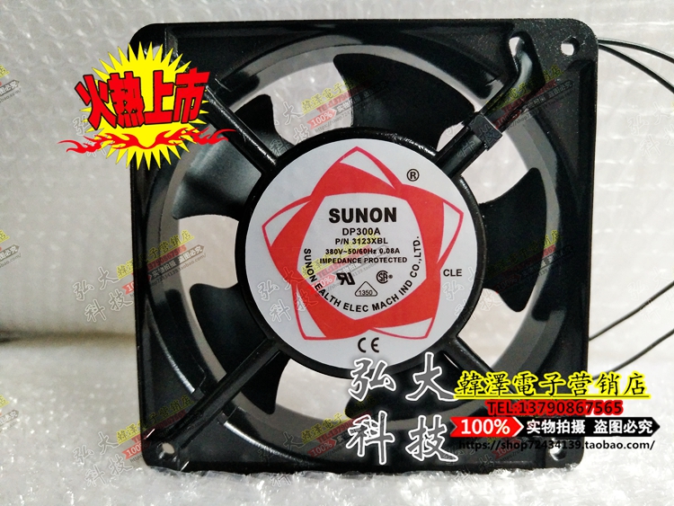 New built quasi SUNON DP300A P N 3123XBL XSL HSL HBL12CM 380V fan
