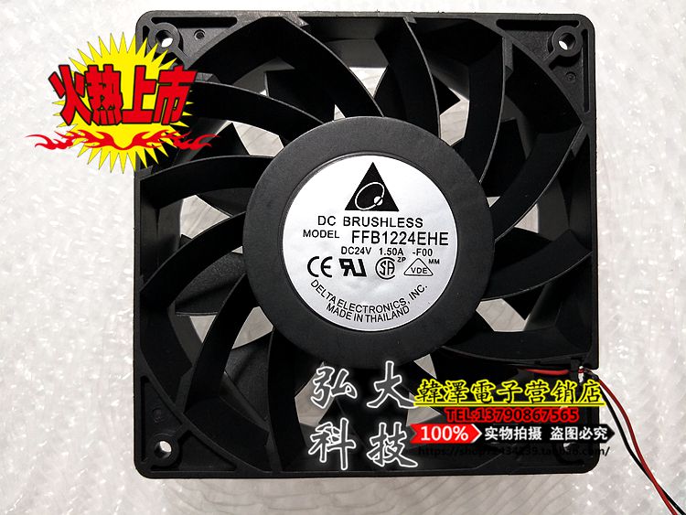 Delta 12038 12CM violent fan inverter fan 24V 1 5A FFB1224EHE
