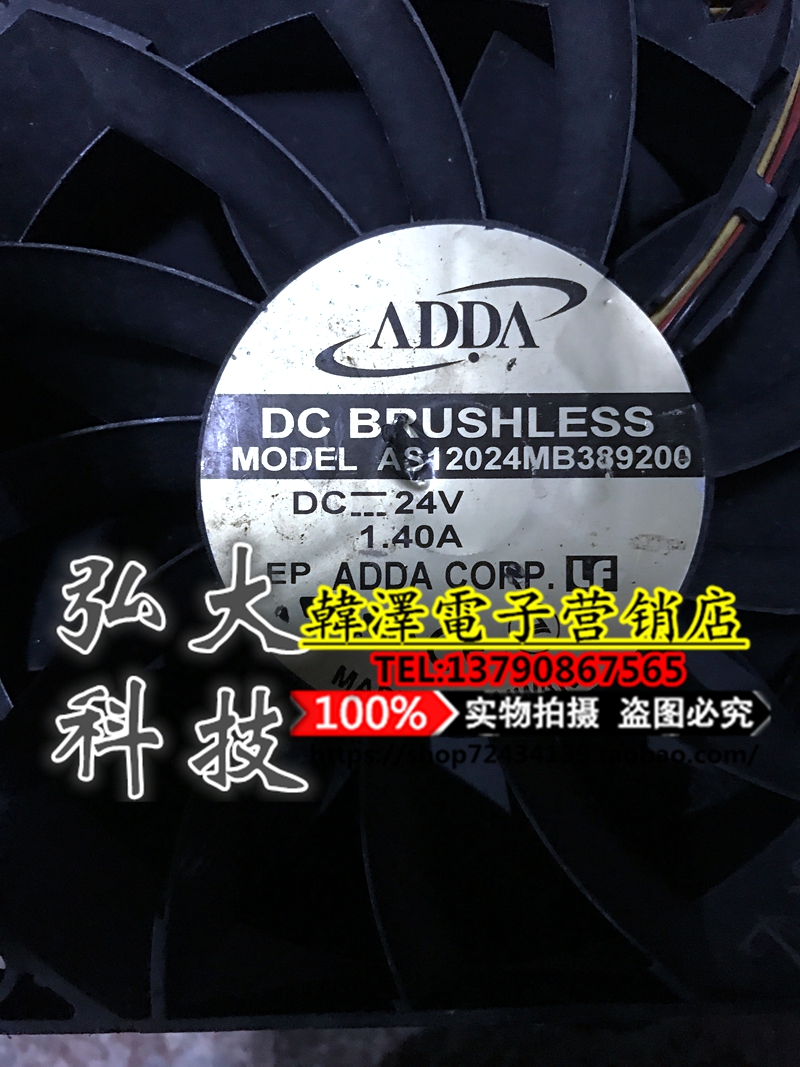 AS12024MB389200 24V 1 40A 12CM 12038 Fan