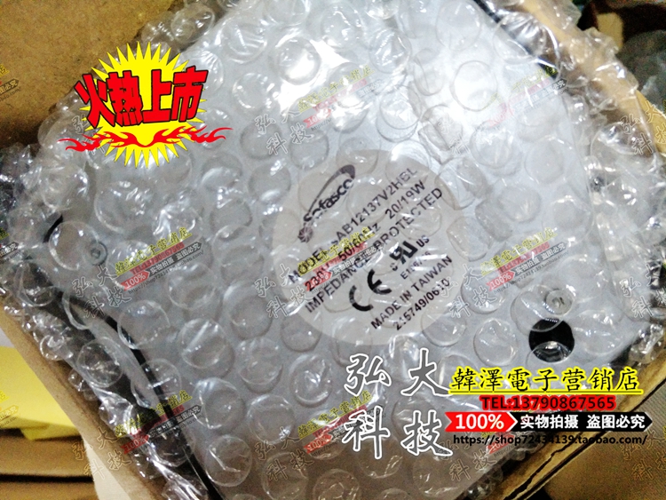 Taiwan Sofasco sAB12137V2HBL 230V 20 19W AC metal turbine blower fan