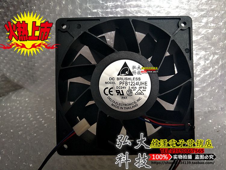 New original dress PFB1224UHE-8F53 12038 24V 2 40A 12CM large air volume frequency inverter fan