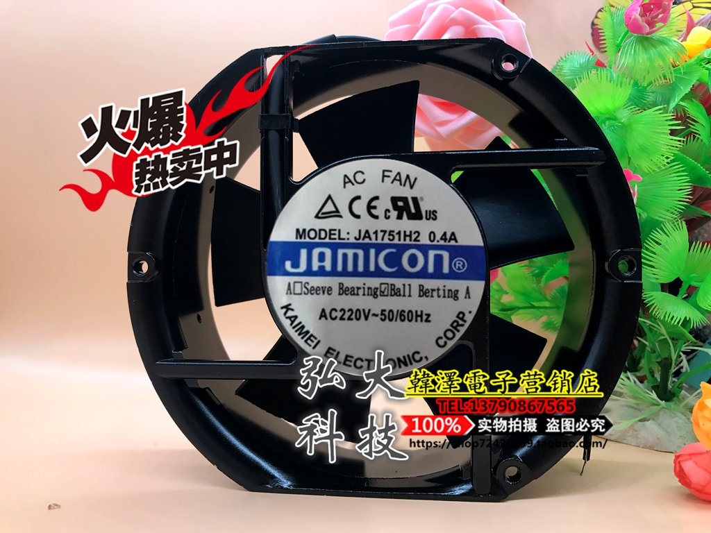 Taiwan JAMICON Kaimei JA1751H2B-0N AC220V 0 4A 17251 Aluminum Frame Cooling Fan
