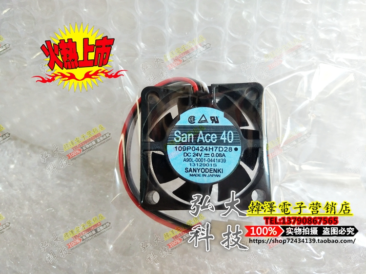 Sanyan fan 109P0424H7D28 24V 0 08A4CM4015 with detection alarm CNC machine tool special