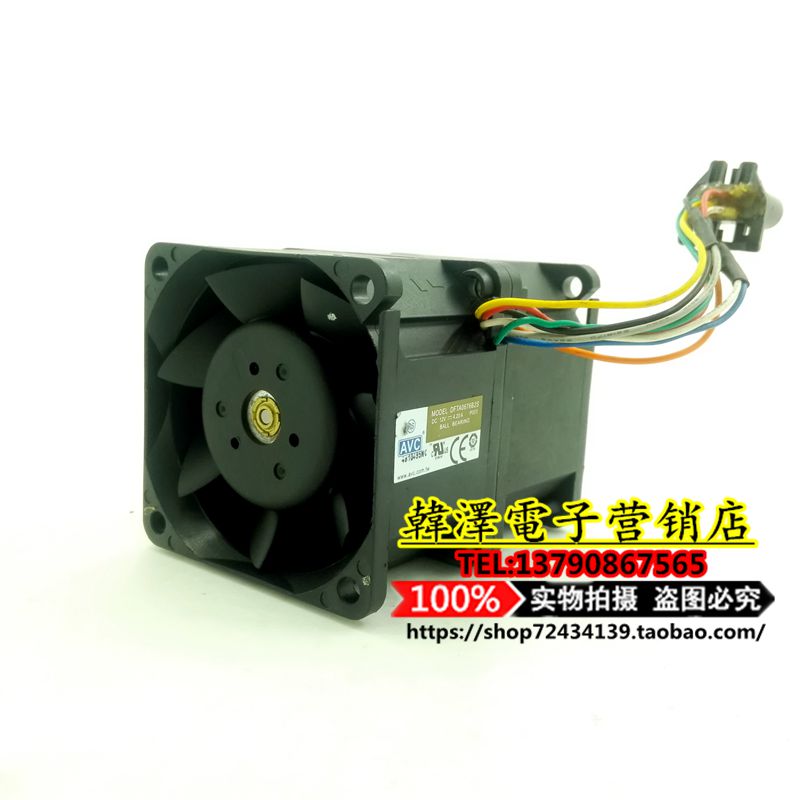 AVC 6076 6cm Auto Supercharged Dual Motor Violent Fan 4 20A DFTA0676B2S Crazy Powerful