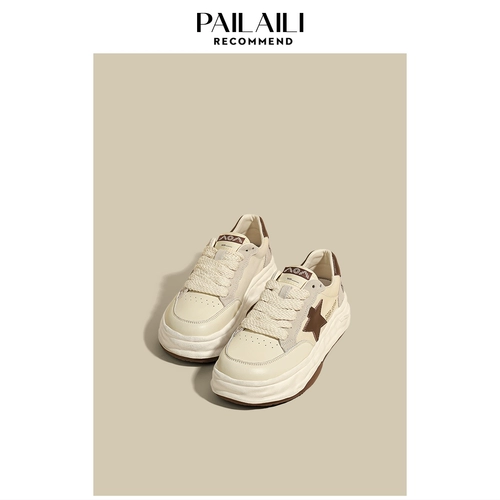 Кроссовки, туфли на платформе, белая обувь, коллекция 2022