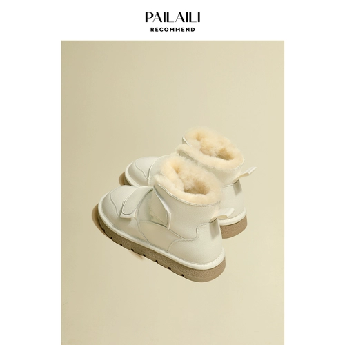 Pailaili xuekui jingye плюс бархат густой гарантийный выстрел   っ               