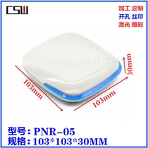 Smart home Host housing network set-top box WIFI housing HD player housing 103X103X30