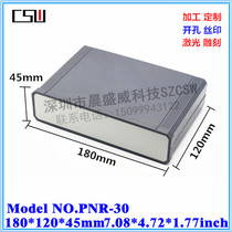 Supply network Plastic shell Set-top box router electronic shell Network communication shell 180x120x45