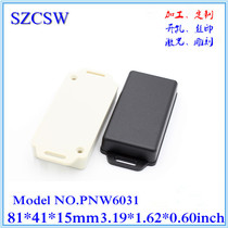 Plastic small housing wall hanging type controller power shell with ear security meter junction box 81x41x15