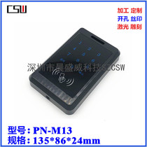 Factory direct plastic access control sensor shell access control card reader card reader key box 135x86x24