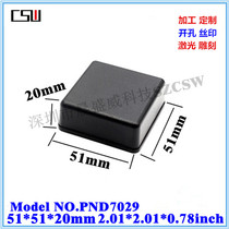 Hot plastic shell Power supply small shell Controller small box security peripheral shell 51x51x20