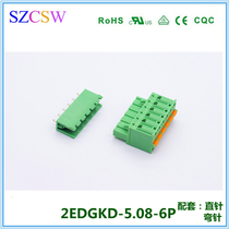 Plug-in-type wiring terminal 2EDGKD-5 08mm Phoenix type terminal welding type connector environmentally friendly matching