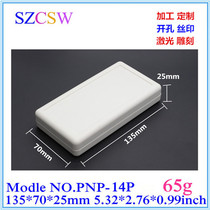 Hot sale portable handheld instrument case controller housing with battery compartment instrument plastic box 135x70x25