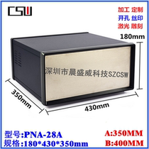 Instrument chassis shell metal shell iron box electronic instrument equipment Shell A 430x180x350