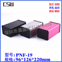 Aluminum profile chassis Desktop controller Power junction box Instrument instrument chassis shell 96X126X220