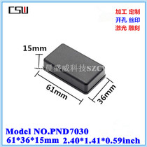 Factory direct instrument small shell junction box plastic shell security power box smelting box 61x36x15