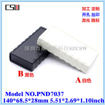 Hot sale plastic universal shell Handheld portable shell Electrical circuit board shell 140x68 5x28