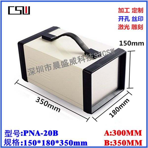 Metal enclosure main case shell High-grade controller iron main case Portable iron box Type B 150x180x350