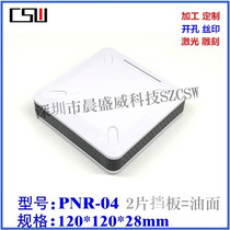 Factory direct network plastic shell Router instrument box Network equipment communication shell 120x120x28