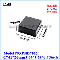 Hot sale universal plastic small shell Controller junction box Electrical shell Handheld shell 41x41x20