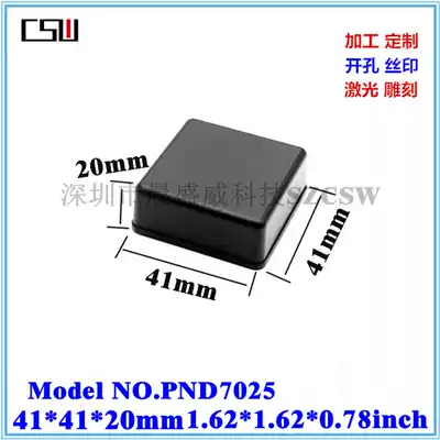 Hot sale universal plastic small housing controller junction box electrical housing handheld housing 41x41x20