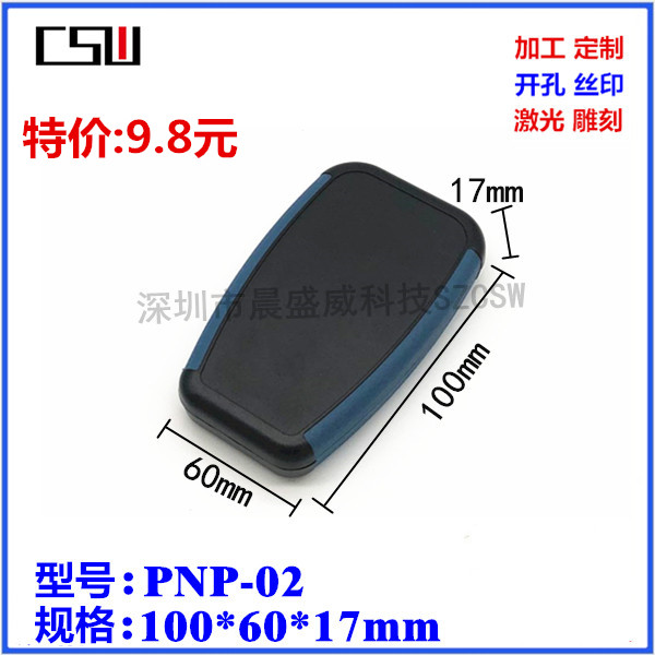 Special price bicolor handheld box portable handheld meter shell digital display handheld shell 100x60x17