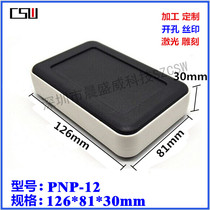 Color variety of new handheld junction box plastic case Handheld device terminal shell 126x81x30