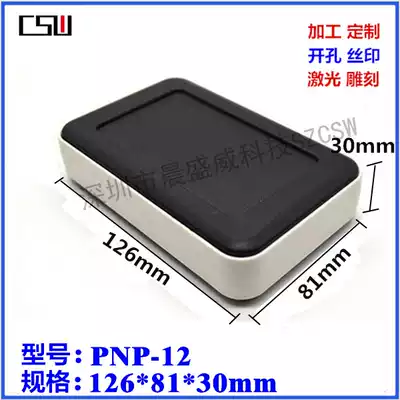 Color multiple new handheld junction box plastic case handheld device terminal housing 126x81x30