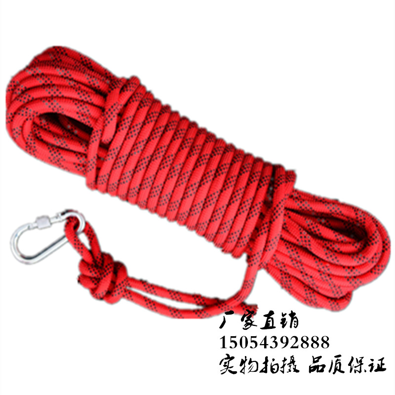 Outdoor safety rope climbing rope slow descent safety rope aerial work rope nylon rope fire escape life rescue rope