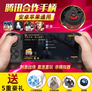 iPhoneXs Apple Android Max Kích thích Battlefield 7 Huawei oppo King Glory 8p Eat Chicken Artifact XR Army Attack cf Single Mobile gamepad