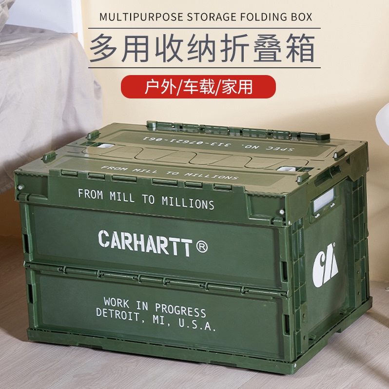 Carhartt Military Green Foldable Storage Box Outdoor Camping Box Car Trunk Storage Box Industrial Style