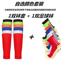 Football socks sport mens non-slip god socks long leggings socks sleeve basketball towel bottom short tube middle tube socks