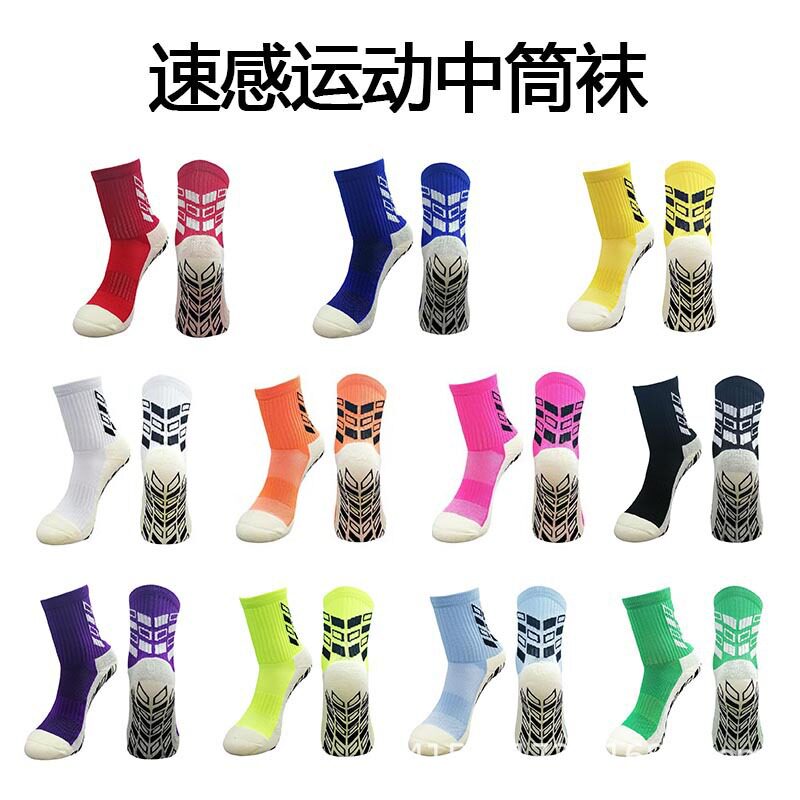 Towel bottom football socks men's and women's sports socks basketball in tube socks non-slip friction god socks stockings