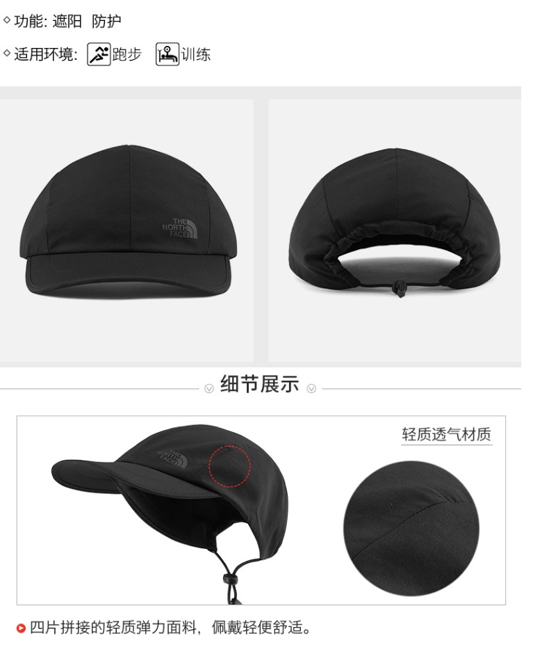 19 mới TheNorthFace phía bắc nữ thể thao ngoài trời giải trí mũ che nắng 3FKK | NF0A3FKK - Mũ thể thao mũ lưỡi trai nam chính hãng