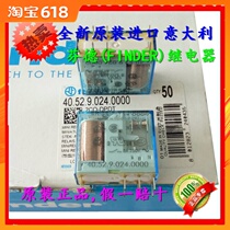 Direct shot 21 years 40 52 9 024 0000 Fender Finder relay New Original