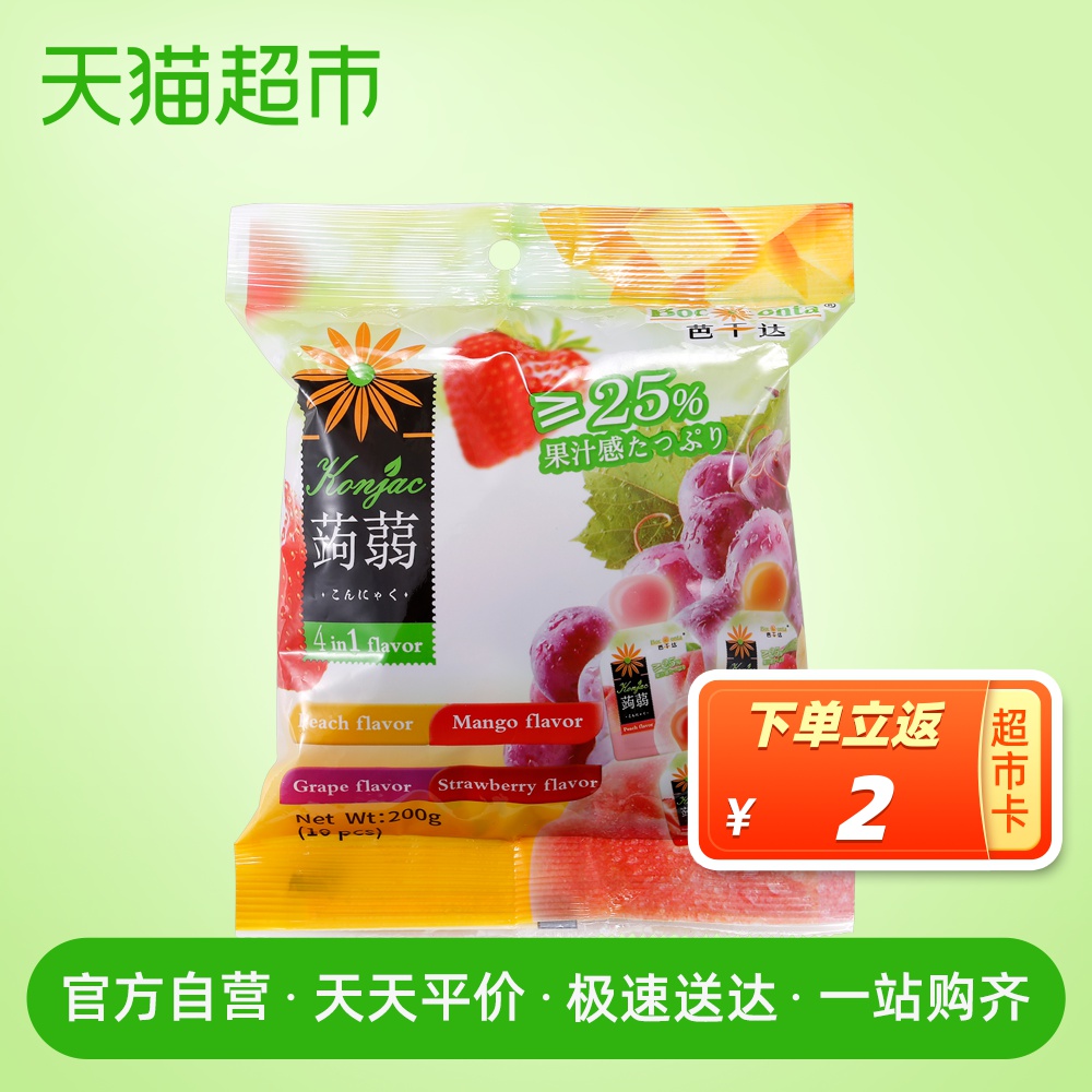 Malaysia Ballet Uganda Integrated Fruit Juice Amorphophallus Konjac Jelly 0g Snack For Children