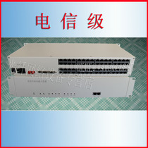 90-channel 64-channel 60-channel telephone optical transceiver 300 audio optical transceiver 150 automatic magnet integrated business equipment