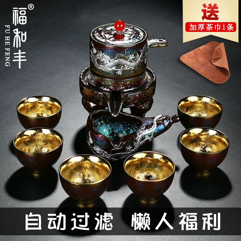 Creative Jianzhan Colorful stone mill automatic lazy Kung Fu tea set Household living room Chinese Teapot set