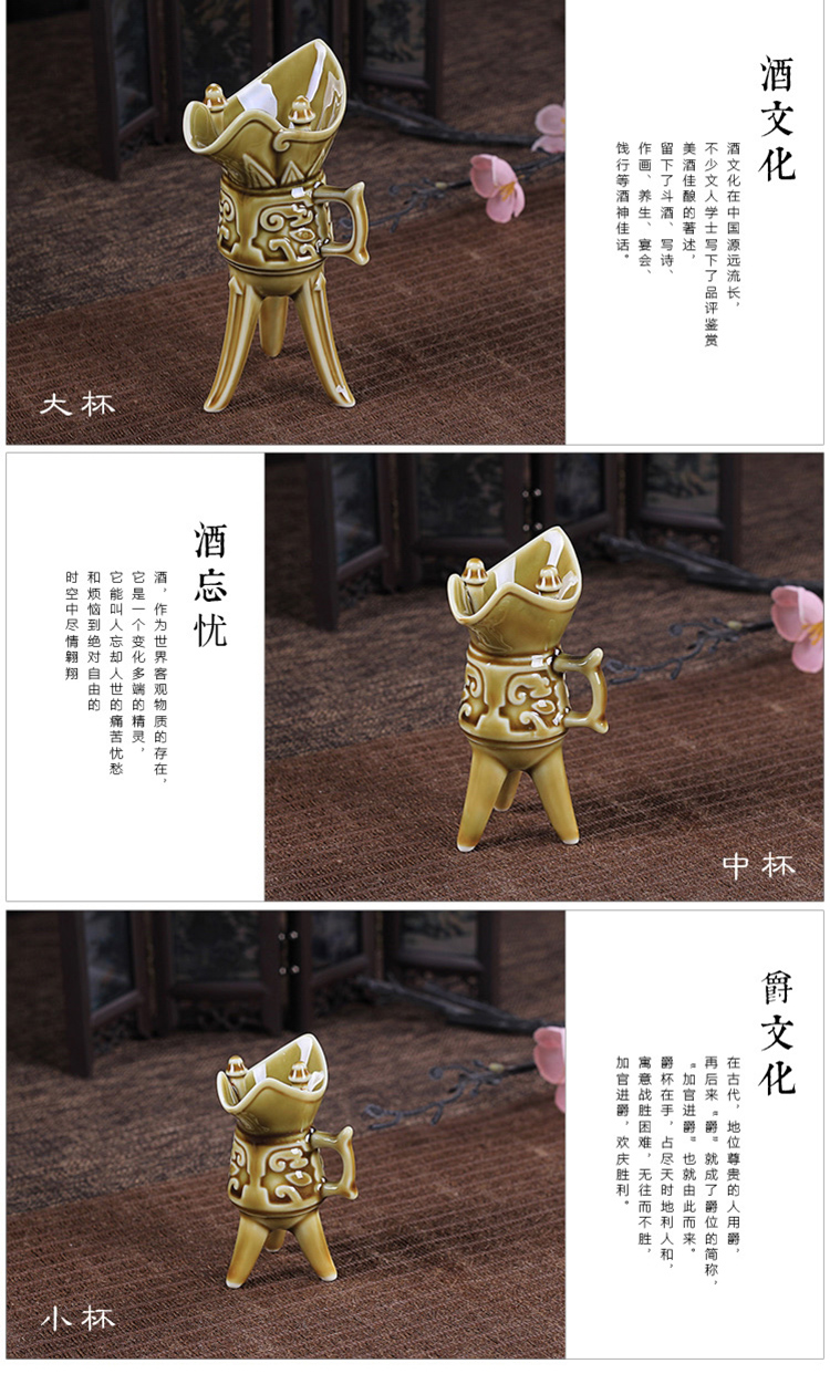 Fu và Feng cổ gốm rượu thủy tinh Jue Cup rượu vang đặt rượu hầm rượu sake rượu mạnh chính hãng - Rượu vang bộ ly uống rượu vang