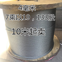304 stainless steel wire rope 7 by 19