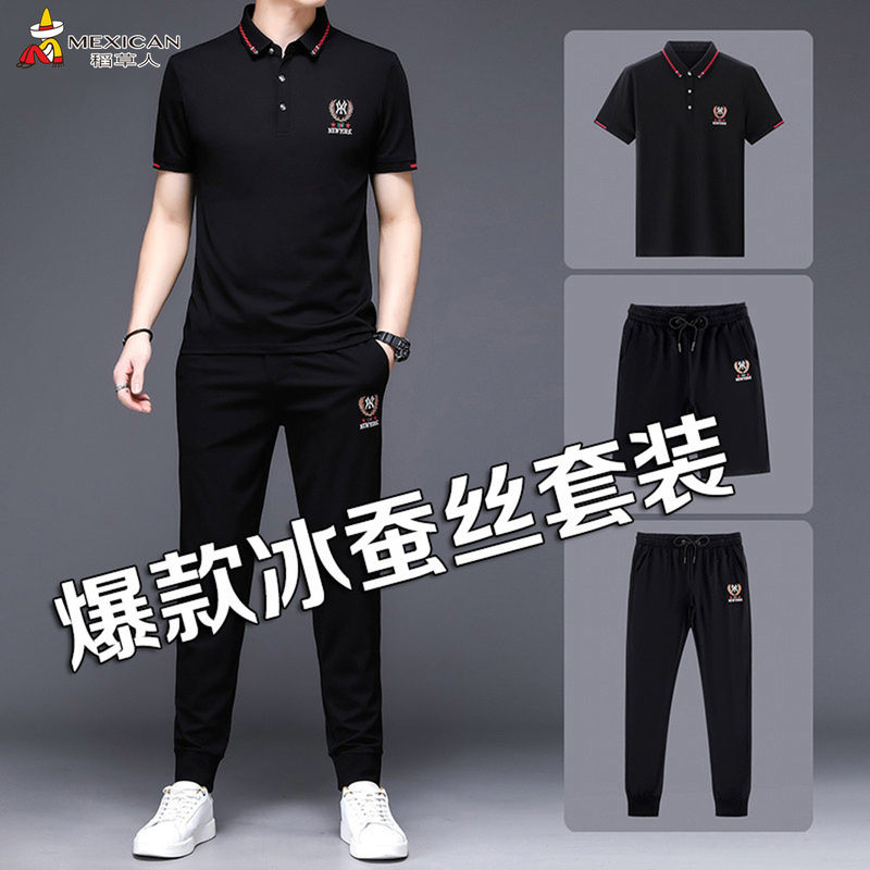 Scarecrow Casual Sports Suit Summer Men's Lapel Ice Silk Short-Sleeved T-Shirt Trendy Men's Clothing Long Pants Shorts Scarecrow Casual Sports Suit Summer Men's Lapel Ice Silk Short-Sleeved T-Shirt Trendy Men's Clothing Long Pants Shorts