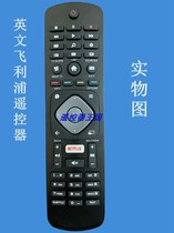 Suitable for Philips LCD TV Remote Control 55PUS6452 12 49PUS6031S 12
