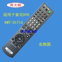 For SONY SONY DVDNS775SV DVP-NC685V DVP-NC682 remote RMT-D171A