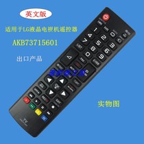 Suitable for LG3D LCD TV remote control AKB73715601