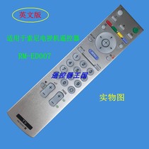Sony TV remote control RM-ED007 for English version